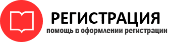 прописка в Москве id315856